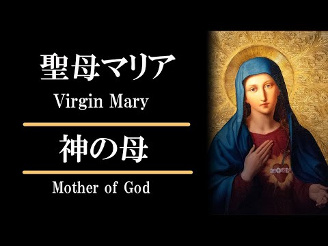 レヴィシャの聖母教会