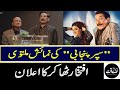 Super Punjabi S Screening Postponed Iftikhar Thakur Iftikharthakur Superpunjabi Nasirchinyoti
