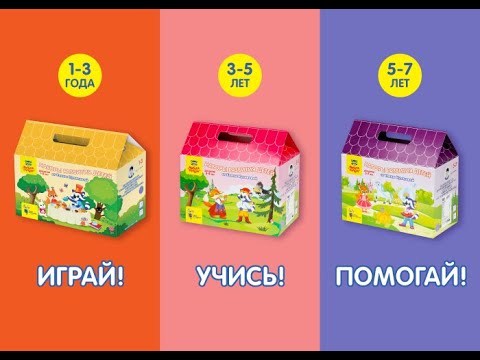 Миниатюра изображения товара Набор школьника Мульти-пульти Для детей 5-7 лет / 344561
