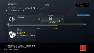 R６S　～ランク戦～　＃１１