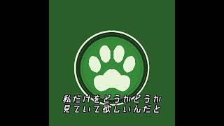 - #shorts ペルソナ・ノン・グラータ|Persona Non Grata