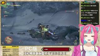 夜配信🌙　配信できるかテスト✨参加は２枠募！　モンハンワイルズOBT2【モンスターハンターワイルズ】　 #夜月なぴ　#vtuber