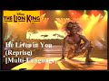 JF The Lion King He Lives In You Reprise Multi Language
