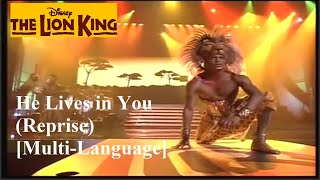 [JF] The Lion King - He Lives in You (Reprise) (Multi-Language)