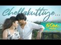 Chellakuttiye Official Music Video AVASTHA Srinish Aravind Pearle Maaney Jecin George