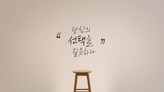 케이블TV 선거방송 연령별 유권자 인터뷰 (ver.1)