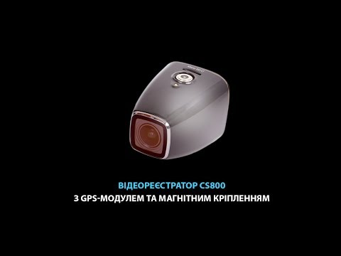 Видеорегистратор с G-сенсором и GPS-модулем CS800 Превью 8