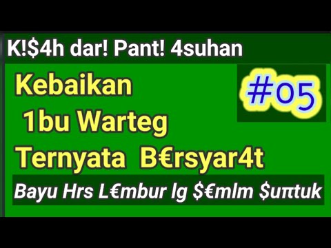 When Ridden N9!€p $€mlm || #part05