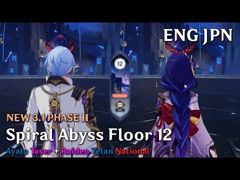 NEW 3.1 Abyss Phase II Ayato Taser and Railan National 9* Stars (Genshin Impact)