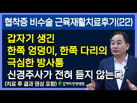 치료후기사진 입니다.