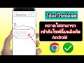 วิธีแก้ไขไม่สามารถเข้าถึงเว็บไซต์�