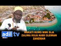 NABII SLEIMAN ALIPO KUJA ZANZIBAR MIMI WAKATI HUWO SIJA ZALIWA | SHK MSELEM BIN ALY