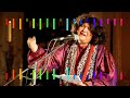 Ab Lagan Lagi Ke Kariye - Abida Parveen