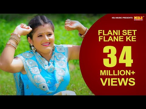 Flani Set Flane Ke | Rukke मारण लाग्या गाम | Haryanvi Hit Song 2017 | Anjali Raghav | SV | NDJ Film