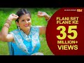 Flani Set Flane Ke | Rukke मारण लाग्या गाम | Haryanvi Hit Song 2017 | Anjali Raghav | SV | NDJ Film Flani Set Flane Ke | Rukke मारण लाग्या गाम | Haryanvi Hit Song 2017 | Anjali Raghav | SV | NDJ Film