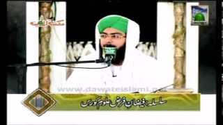 Farz Uloom CourseClip 01   Topic  ALLAH Ke Bare Me Aqaid