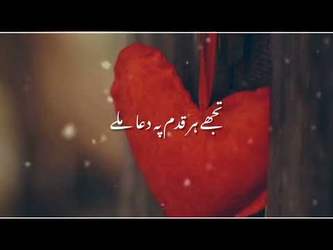 Teri har dua qubool ho| beautiful Kalam _ nasheed _ nazam _ #dua #viral #poetry #nazam #gazal #naat