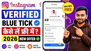Instagram Blue Tick Kaise Le | Meta Verified & Free Verification 2026