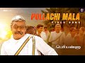 Pollachi Malay Rotula Video Song Periyanna 1999 Bharani Tamil Folk Hit RJS Music