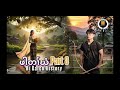 No 523 ဖါတၢ်ဃံ Part 8 Hi Karen History 2 1 2026
