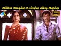 அவருக்கு உடம்புக்கு எப்படி இருக்கு Maa