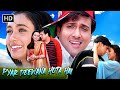 Pyar Deewana Hota Hai Govinda Rani S Quirky Love Story Johnny Lever Non Stop Comedy Movie