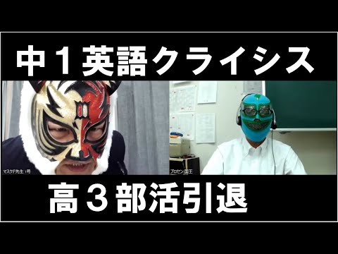 経済学科 6月塾長会議