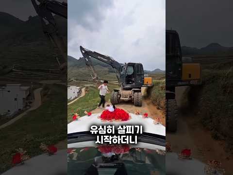 믿을 수 없는 굴착기 기사님의 운전실력