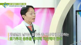 소아알레르기비염 조재훈교수