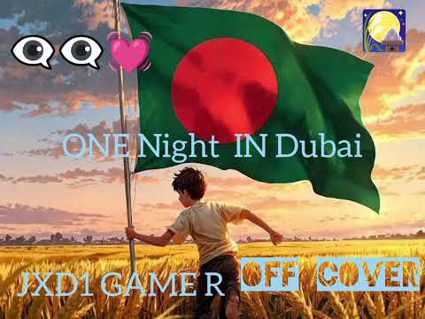 JXD1 GAME R  ✖️OFF COVER | ONE NIGHT IN   DUBAI 🇧🇩💀💀❤️