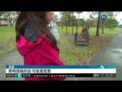 夜跑遇熊抱狼 女子被拖草叢險遭性侵