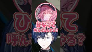 橘ひなのを「ひな」呼びしてる疑惑をかけられる小柳ロウ【小柳ロウ / nqrse / 橘ひなの / にじさんじ切り抜き】#madtown