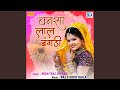 Banasa Lal Bangadi