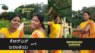 preview picture of video 'KRS Water-Dam Mysore tour Attractions 2018 | TechMummy'