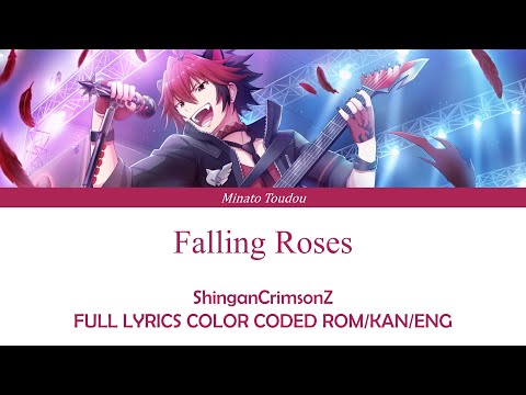 ShinganCrimsonZ - Falling Roses [SHOW BY ROCK!!] FULL LYRICS COLOR CODED ROM/KAN/ENG