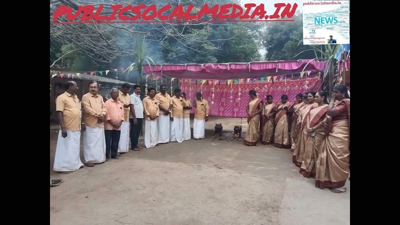 புதுக்கோட்டை மாவட்ட பொது அலுவலகம் அருகே செயல்படும் பத்திர பதிவுத்துறை அலுவலகத்தில் பொங்கல் பண்டிகையையொட்டி பத்திர பதிவுத்துறை அலுவலர்கள் பொங்கல் வைத்து கொண்டாடிய தருணம்