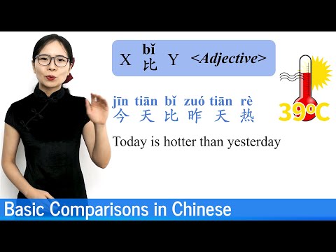 How to Compare People and Things in Mandarin Chinese Using Bi | Beginner Lesson 12 | HSK 2