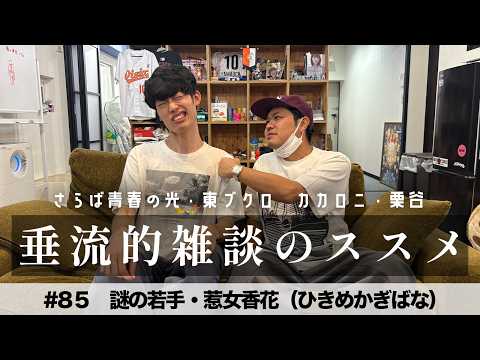 東ブクロ」のYahoo!リアルタイム検索 - X（旧Twitter）をリアルタイム検索