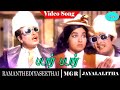 Raman Thediya Seethai Movie Songs Padaar Padaar Video Song M G Ramachandran Jayalalithaa