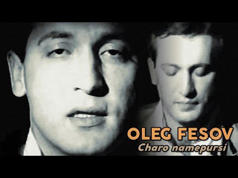 Oleg Fesov - Charo namepursi | Олег Фезов - Чаро намепурси