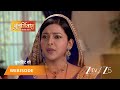 PUNAR VIVAH Episode 163 Part 1 Aarti Goyal Scindia Yash Scindia