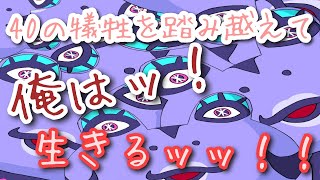 ※本日は永遠ハルトマンの日です※ ∞連戦編を垂れ流します 人がいれば横で闘うのは勝手にして下さい(ﾔｹｸｿ)