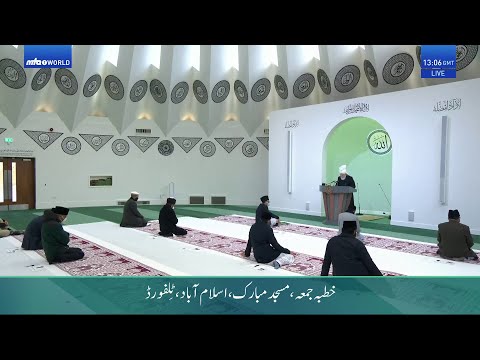 Bulgarian Translation: Friday Sermon 15 January 2021