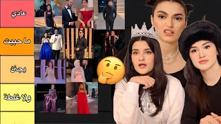 قيمنا اطلالات اليوتيوبرز في حفلة خطوبة نارين بيوتي | اسفين????