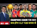 CHAMPIONS LEAGUE T20 To Back in 2021? | IPL, PSL & BBL Teams in CLT20 2021 | WHY CLT20 Stopped