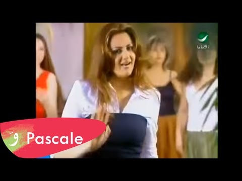 Pascale Machaalani - Daq Deq / باسكال مشعلانى - دق دق