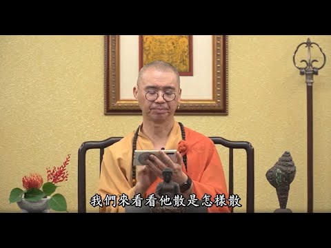 九相觀