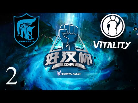 Newbee.Y vs iG.Vitality | Game 2 | H-Cup 5 | MRP & Mikelorus