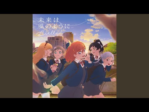 Video thumbnail for この街でいまキミと (Kono Machi de Ima Kimi to)