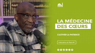 Cultiver la patience